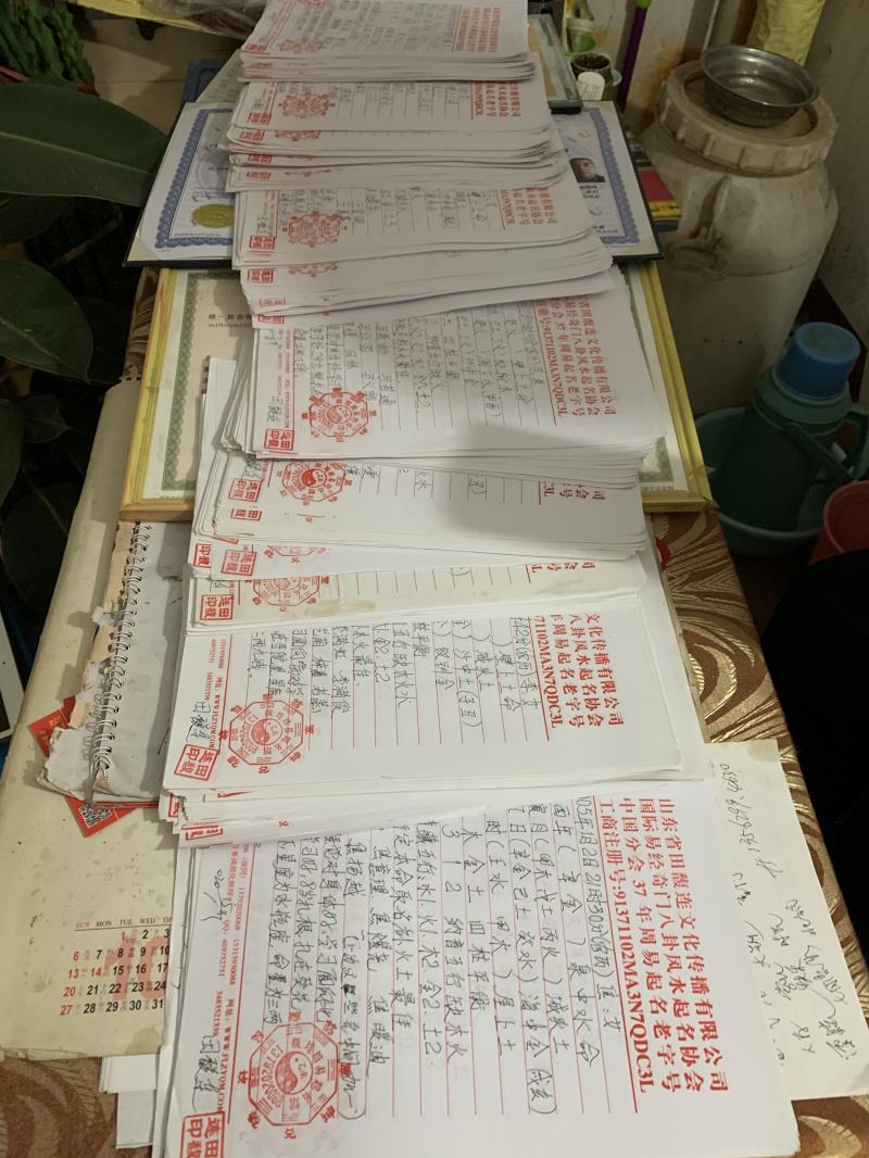 洱源用案例说话 起名实力